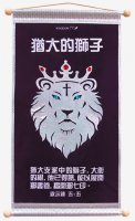 001-03猶大的獅子-中文版