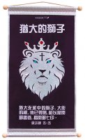 023-03猶大的獅子-中文版
