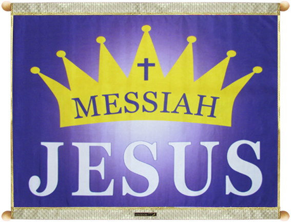 020-17JESUS MESSIAH (紫底)