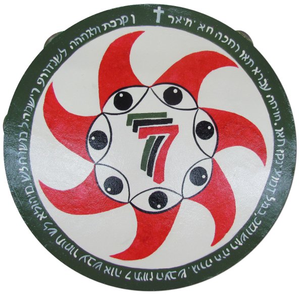 009-22七眼七角七靈